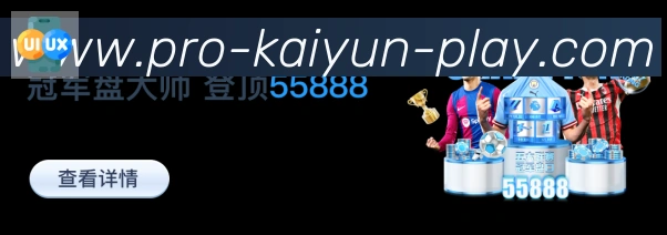 App 展示图